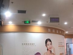 -济南艾玛体检中心