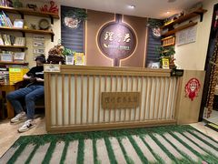 -理疗君·古法推拿姜疗SPA馆(东门店)