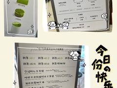 -鹤茶野所(上海首店)