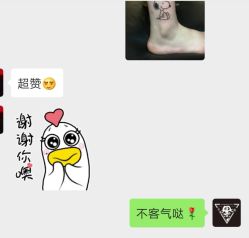-京都墨客刺青