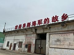 -中国船政文化博物馆