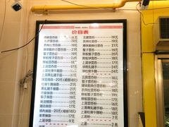 -巧美面家(东华西店)