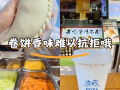 -张果佬年糕卷(科巷店)