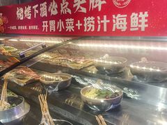 -亿牌牌东北烧烤(怀特店)