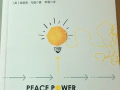 -南岸新华书店