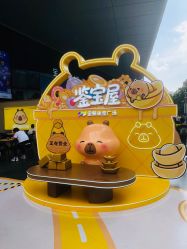 -金展珠宝广场