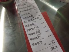 -烎记烧烤(蓝天花园店)