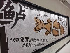 -新太二·鲜料川菜(晶耀前滩店)