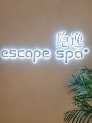点击看大图 -隐逸SPA