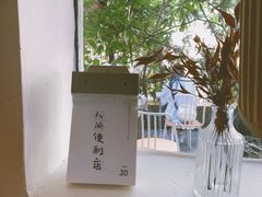 -彳亍咖啡·这里(水湾路店)