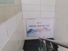 -上海和展广汽丰田4S店(老闵行店)