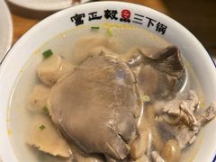 -富正毅三下锅连锁(三店)