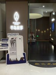-半岛故事·法儿曼抗衰·indiba中心