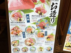 -大起水产回转寿司(大丸心斋桥店)