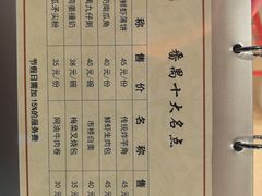 -麒麟中餐厅·经典粤菜·地道菜式老字号(广州长隆酒店)