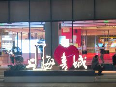 -上海书城(福州路店)