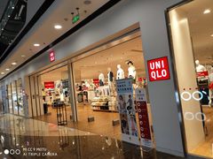 -优衣库(海口秀英万达广场店)