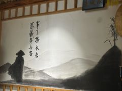 -风波庄(洪家楼店)