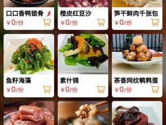-青藤茶馆(南山路店)