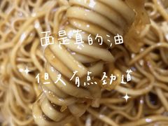 -无名氏面馆(邮电路店)