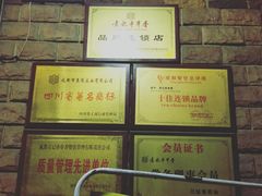 -袁记串串香(北国店)