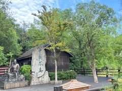 -天目湖山水园