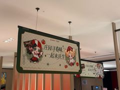 -海底捞火锅(巴黎春天浦建店)