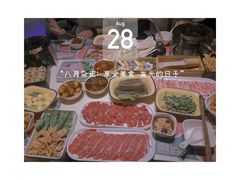 -火锅先生(五马街店)