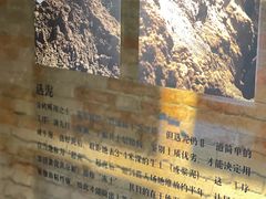 -祝甸砖窑文化馆