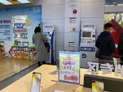-工会驿站-中国移动上海公司云莲营业厅户外职工爱心接力站