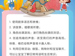 -美吉姆早教(高新中心)