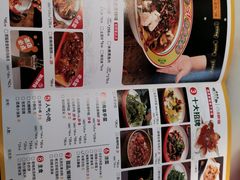 -金鱼盆32年水煮鱼·18秒辣椒炒肉(京西大悦城店)