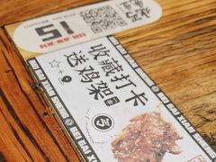 -北丐先生·野馄饨烧烤(雨花万象店)