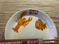 -霸王虾·小龙虾香辣蟹(玉林店)