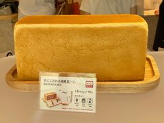 -银座仁志川·生吐司专门店(香港广场店)