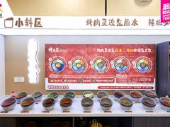 -大悦城(沈阳中街店)