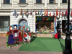 -老阿尔巴特大街