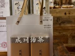 -成川茶店·潮汕工夫浓茶(万象店)