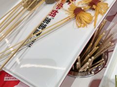 -宏姐串串香(宏伟路店)