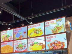 -怪噜范·老贵阳街头名小吃(汇金星力城店)