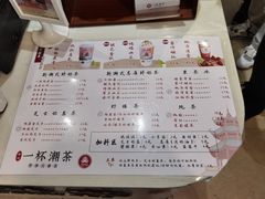 -一杯潮茶·专注潮汕茶饮(十二中创始店)
