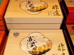 -稻香村(观前街店)