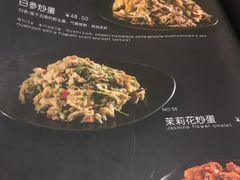 -滇道云南特色料理(康定路店)