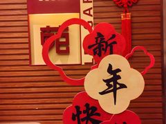 -利苑酒家(合景国际金融广场店)