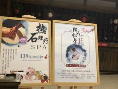 -青藤汗蒸时代会所