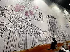 -柳叶刀烧烤(北大清华店)