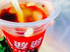 八婆婆烧仙草-八婆婆烧仙草(曾厝垵店)