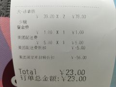 -COSTA COFFEE(恒基名人购物中心店)