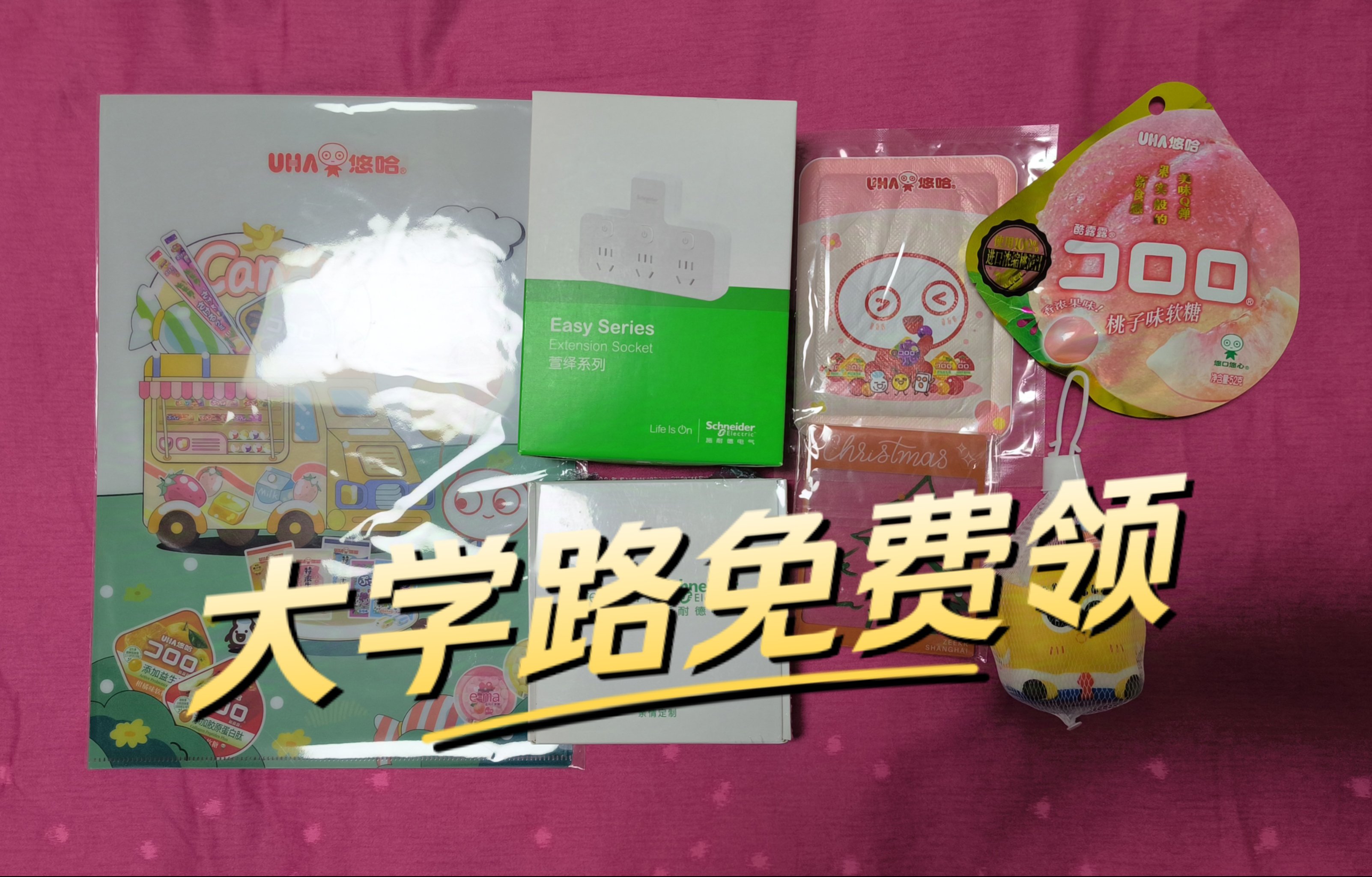 免费领赞100000的简单介绍