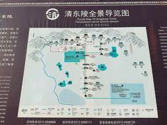 -清东陵